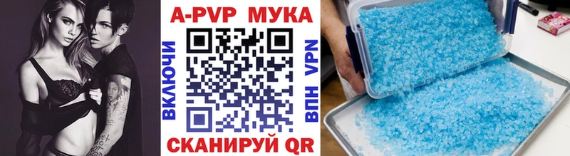 A-PVP СК КРИС  Константиновск 