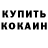 MDMA кристаллы Nickk D