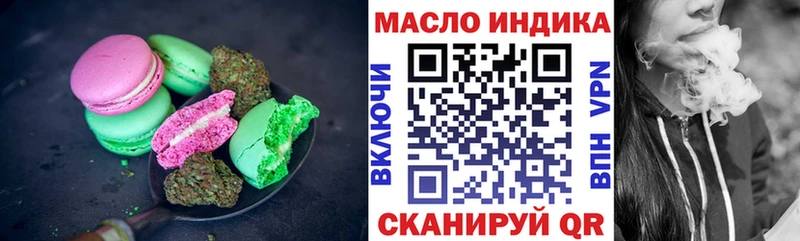 Печенье с ТГК марихуана  Константиновск 