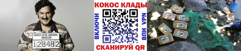 Cocaine Fish Scale  Константиновск 