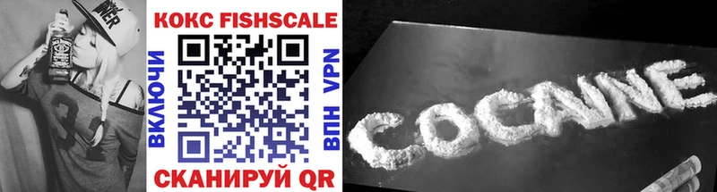 Cocaine 99% Константиновск