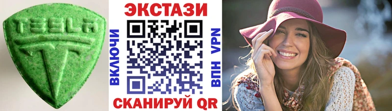 Ecstasy mix  Константиновск 