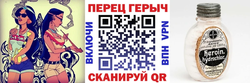 наркошоп  Константиновск  Героин гречка 