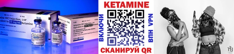 Кетамин VHQ  Константиновск 