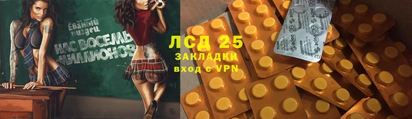 бошки Алзамай