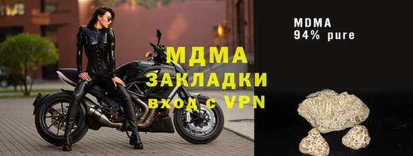 MDMA Premium VHQ Алексин