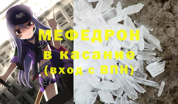 MDMA Premium VHQ Алексин