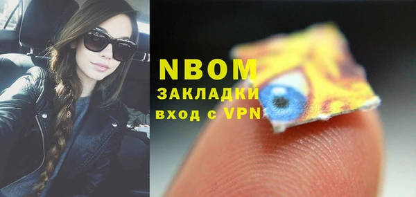 МДМА Алексеевка