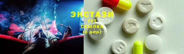 МДМА Алексеевка