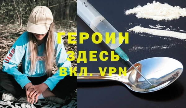 MDMA Premium VHQ Алексин