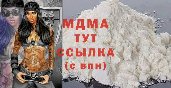 бошки Алзамай