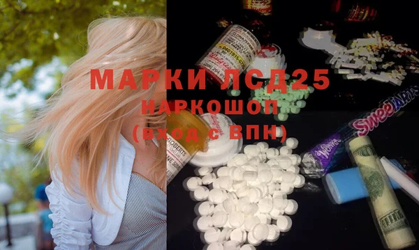 МДМА Алексеевка