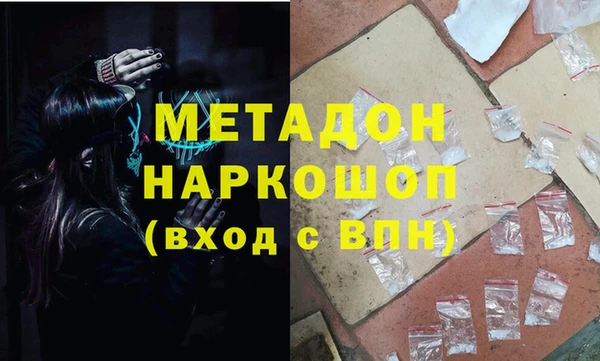 МДМА Алексеевка