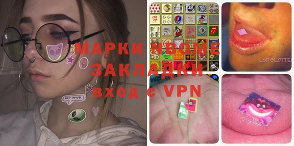 МДМА Алексеевка
