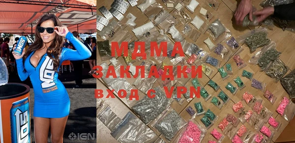 MDMA Premium VHQ Алексин