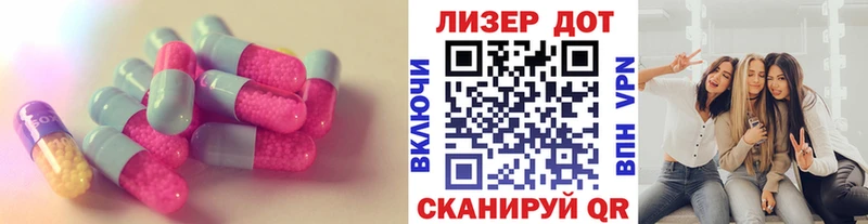 Лсд 25 экстази кислота  сколько стоит  Константиновск 