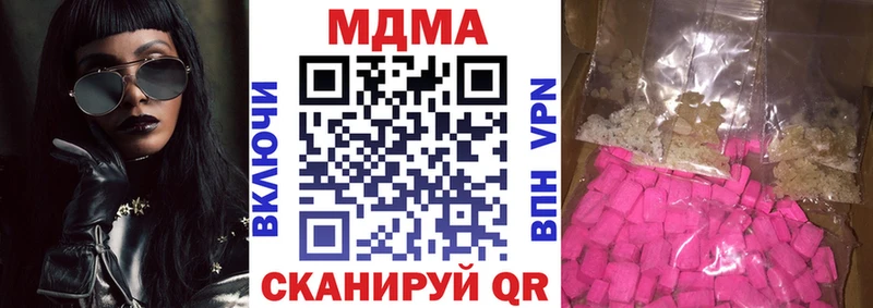 наркотики  Константиновск  нарко площадка телеграм  МДМА кристаллы 