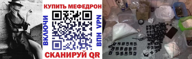 МЕФ 4 MMC  Константиновск 