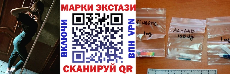 даркнет сайт  Константиновск  Наркотические марки 1500мкг 