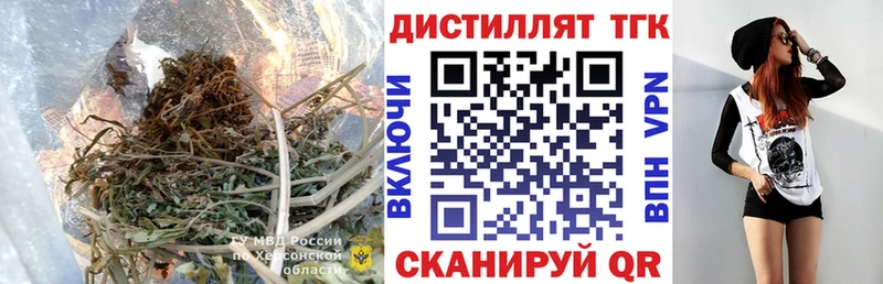 kraken сайт  купить закладку  Константиновск  ТГК гашишное масло 