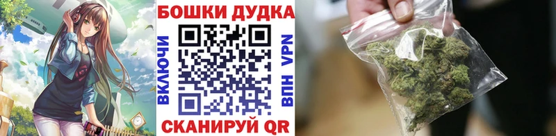 МАРИХУАНА семена  даркнет сайт  Константиновск 